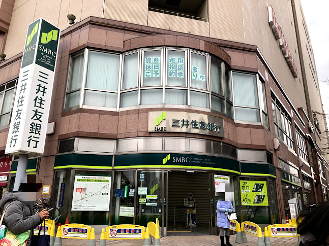 亀有駅南口を出てすぐの三井住友銀行亀有支店
