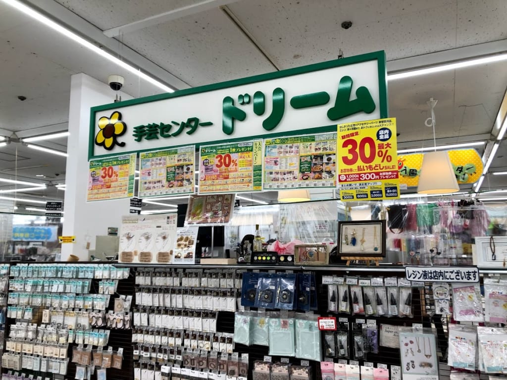 手芸センタードリームのイトーヨーカドー金町店