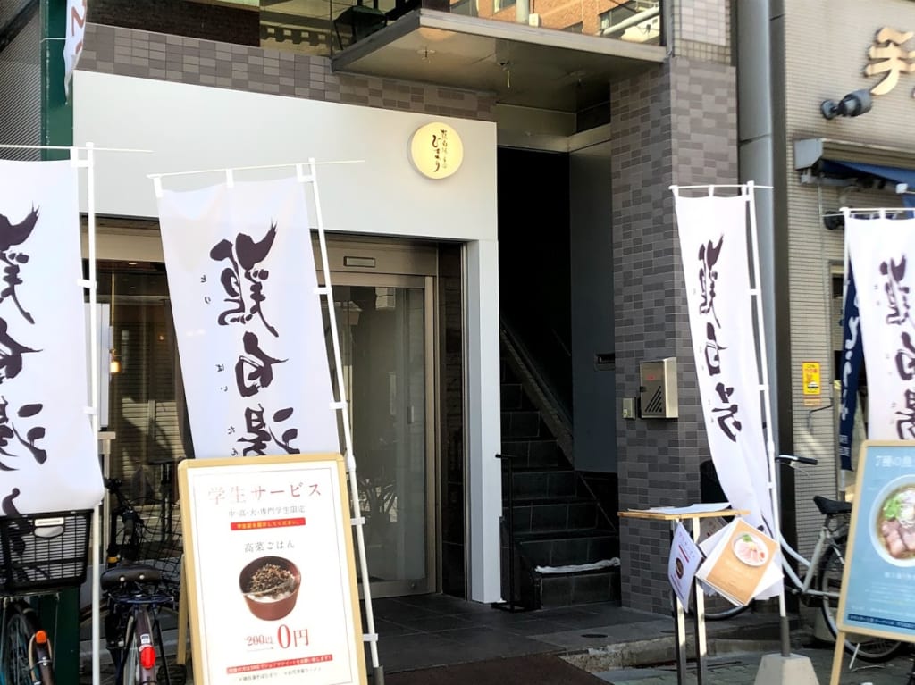 ひまりさんの店頭