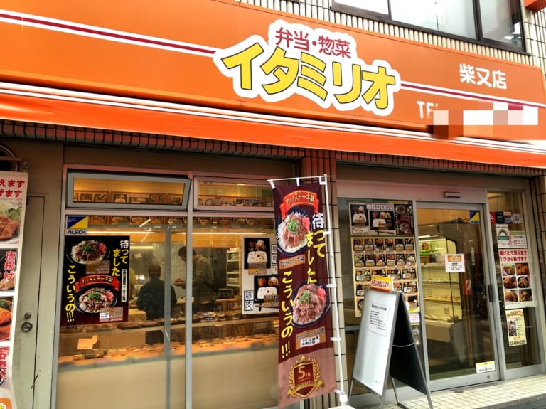 柴又イタミリオさんの店頭