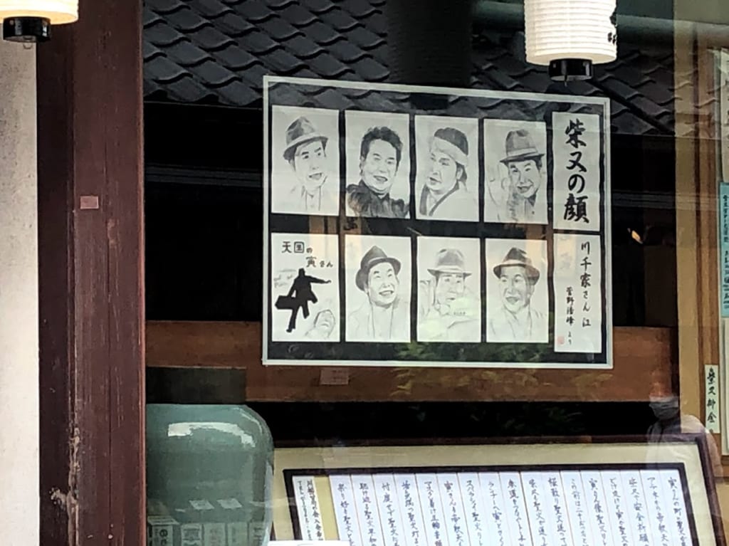 川千家やさんの店頭に飾られた似顔絵