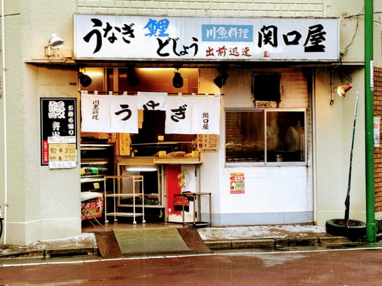 金町関口屋さんの店構え