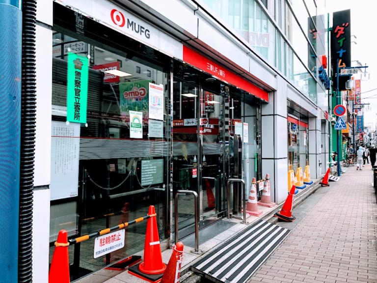 三菱UFJ銀行新小岩支店の店頭