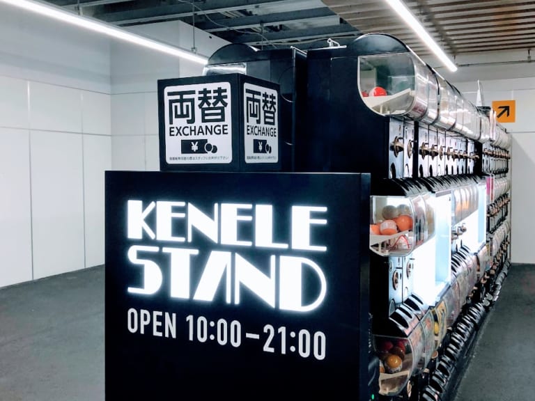 輝くKENELE STANDのロゴ