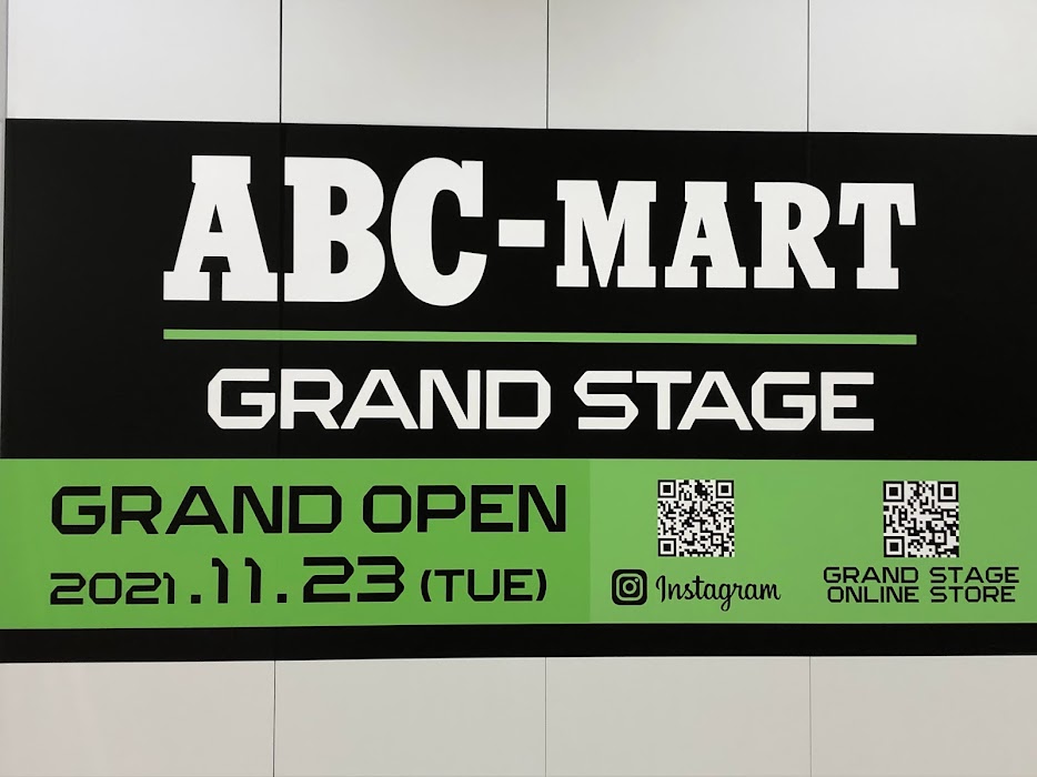 ABC-MART GRAND STAGEオープンのポスター