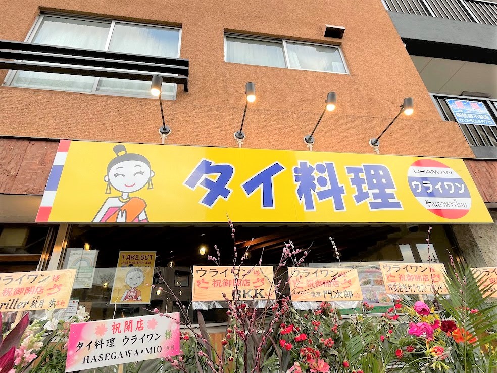 お花がいっぱい大賑わいの店頭