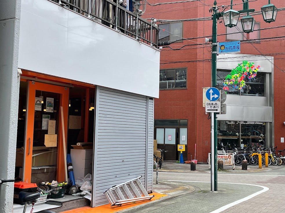 葛飾区 タピオカドリンク店が減っていく プロムナードお花茶屋の 花茶 閉店 改装中です 号外net 葛飾区