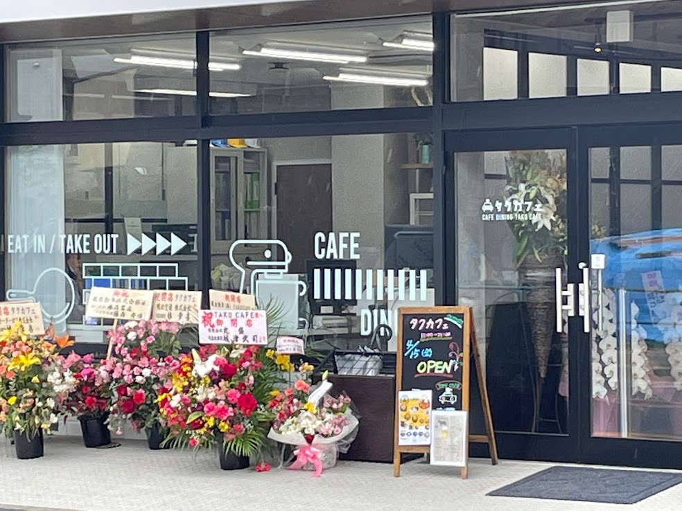 お花がいっぱいのオープン直後の店頭