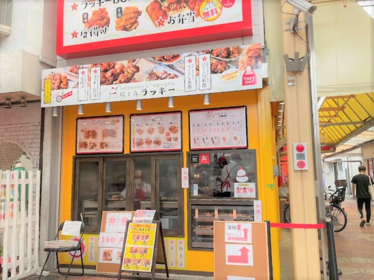 焼き鳥ラッキーの店構え