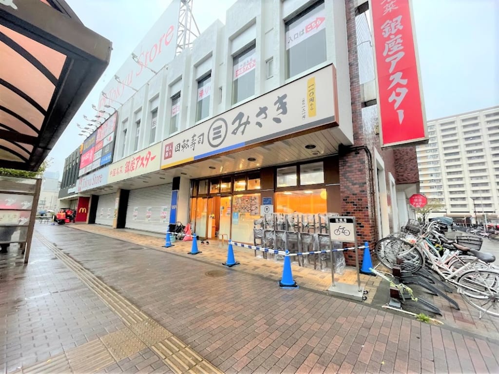 東急ストア金町店1階の回転寿司みさき
