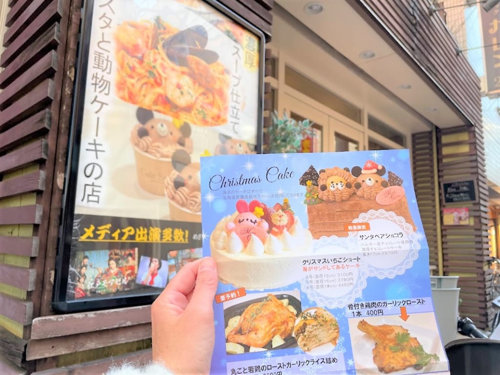 家族のクリスマスにぴったり