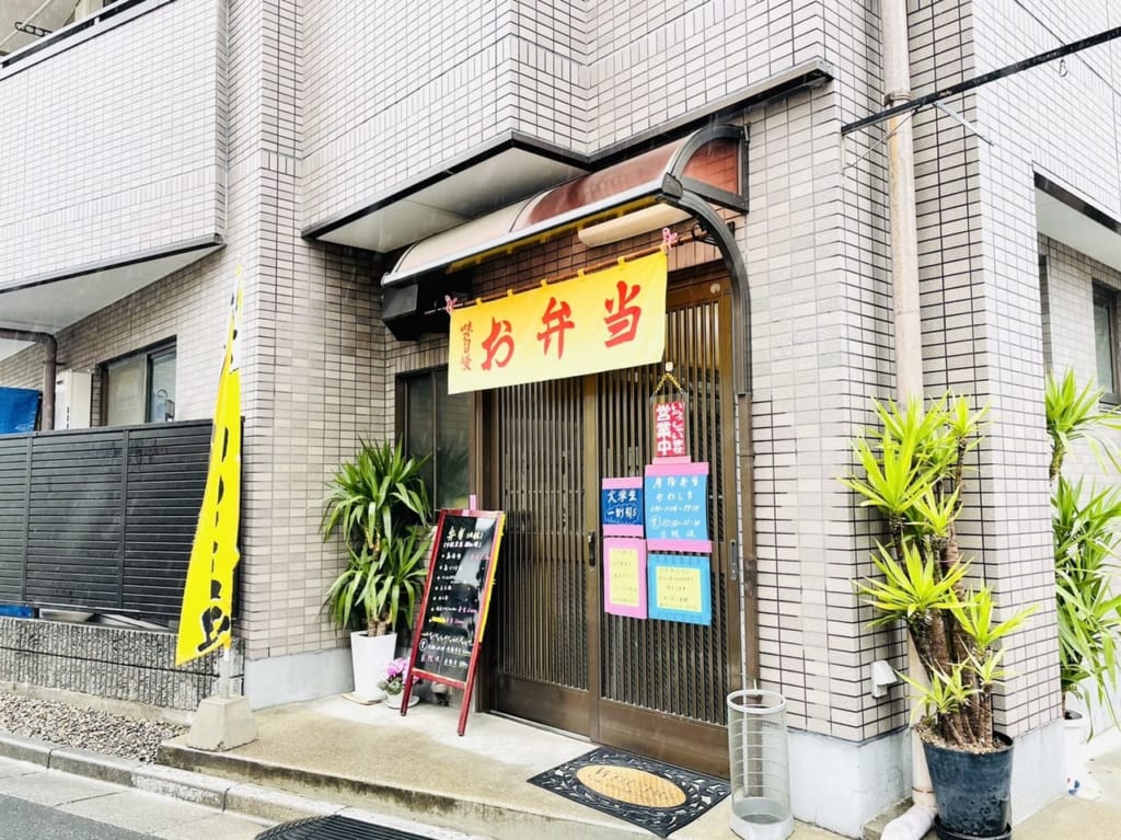 看板との連がなければ普通のお宅と変わらない店構え