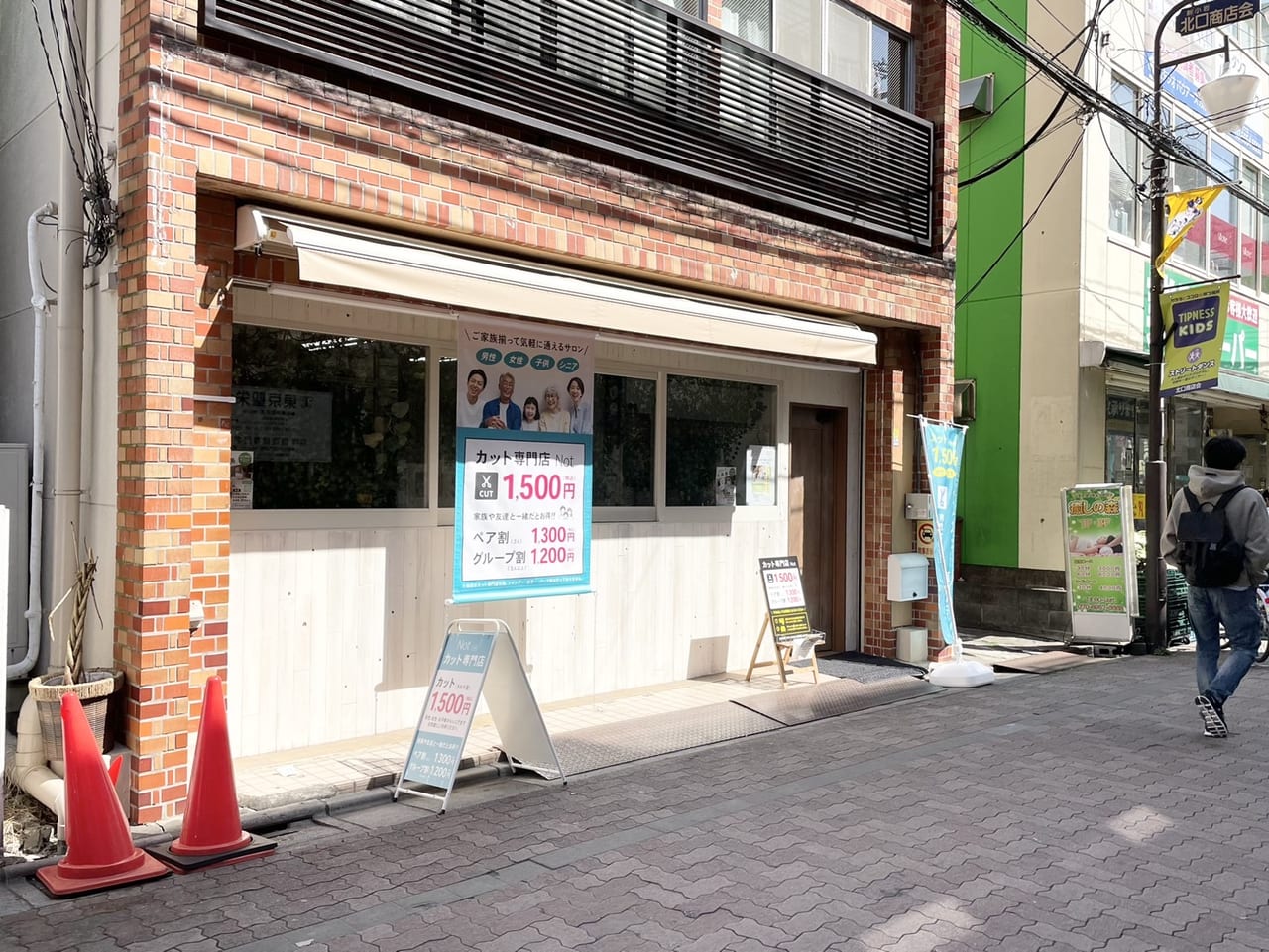新小岩駅北口にカット専門店ができています