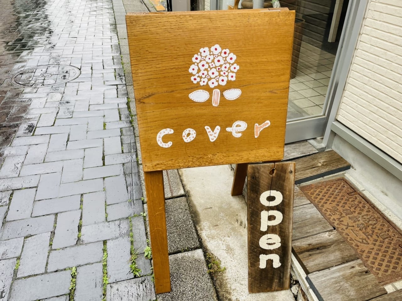 coverさんの店頭看板