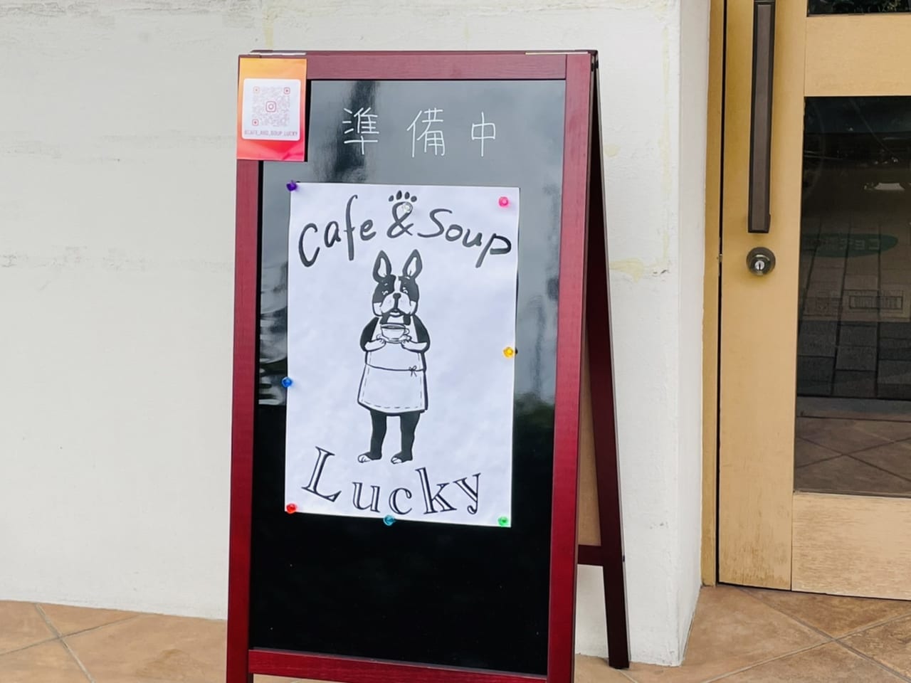 Cafe&Soup LUCKYと準備中の文字