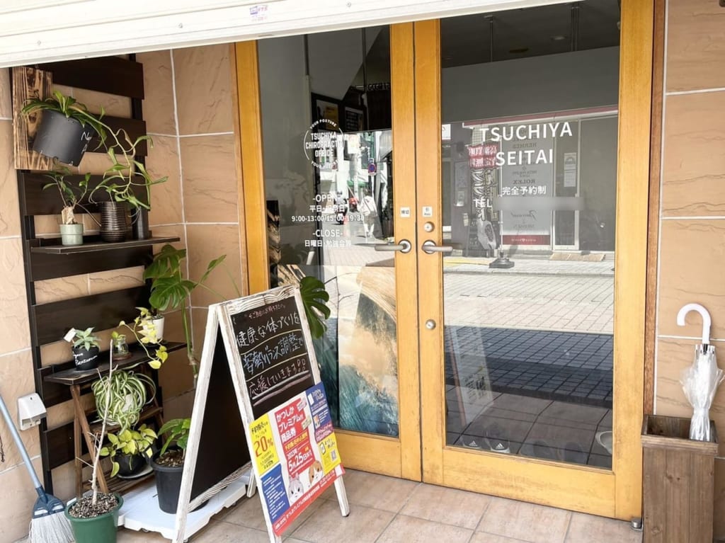 入り口ドアには「TSUCHIYA SEITAI」の文字が