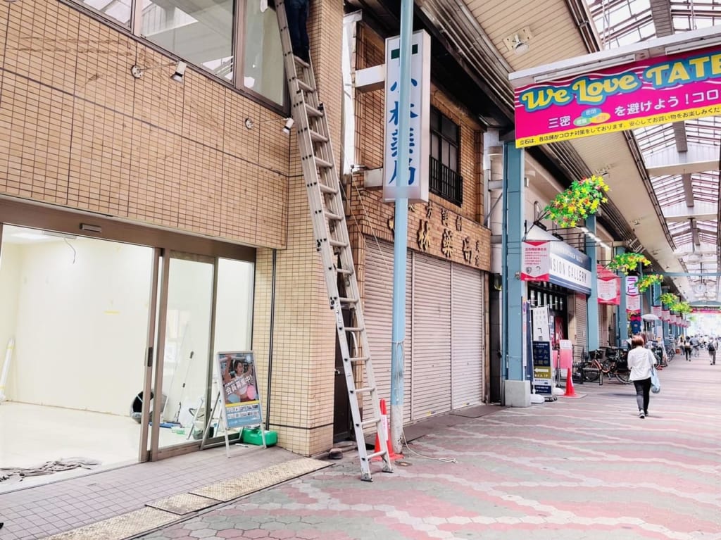 立石駅通り商店街のミーツ跡地