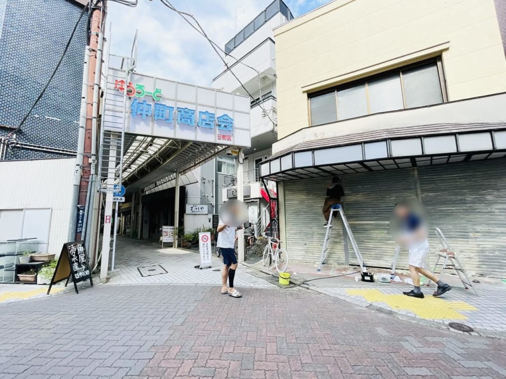 ゆうろーど仲町商店街アーケード入り口の一画