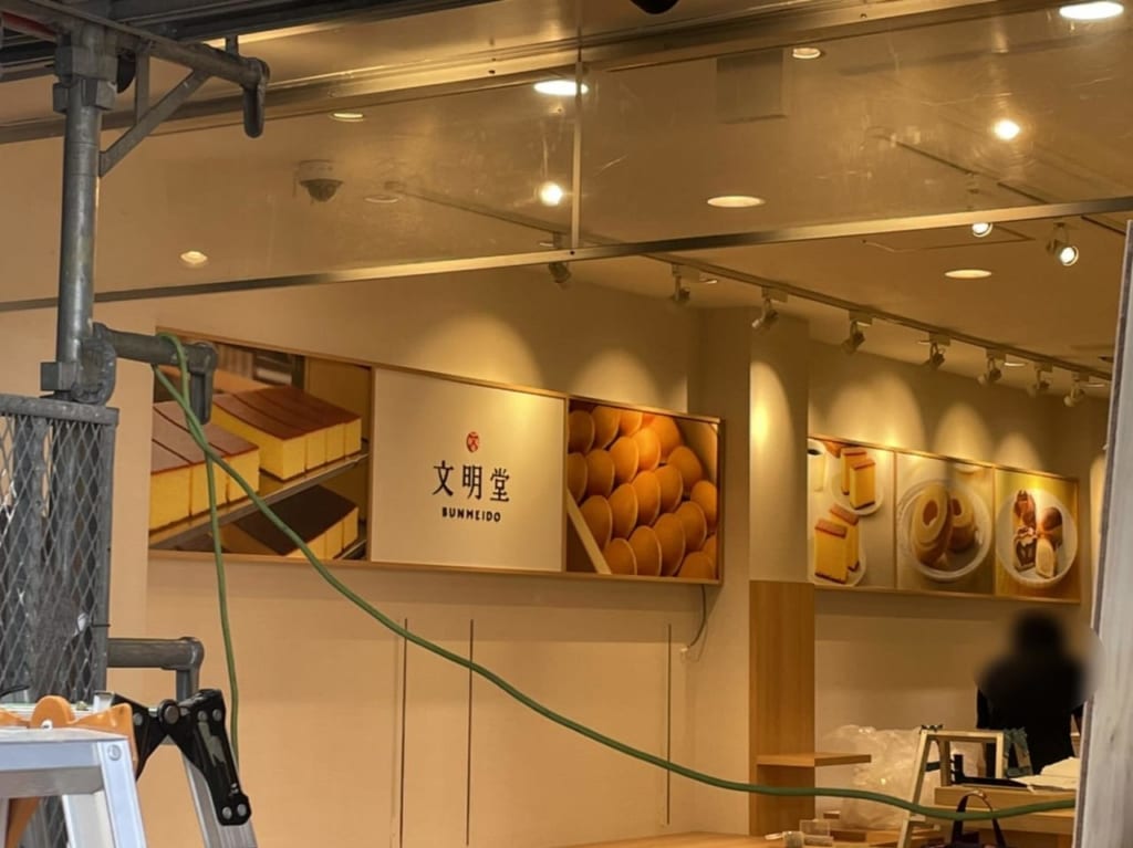 店内は文明堂さんのままでした