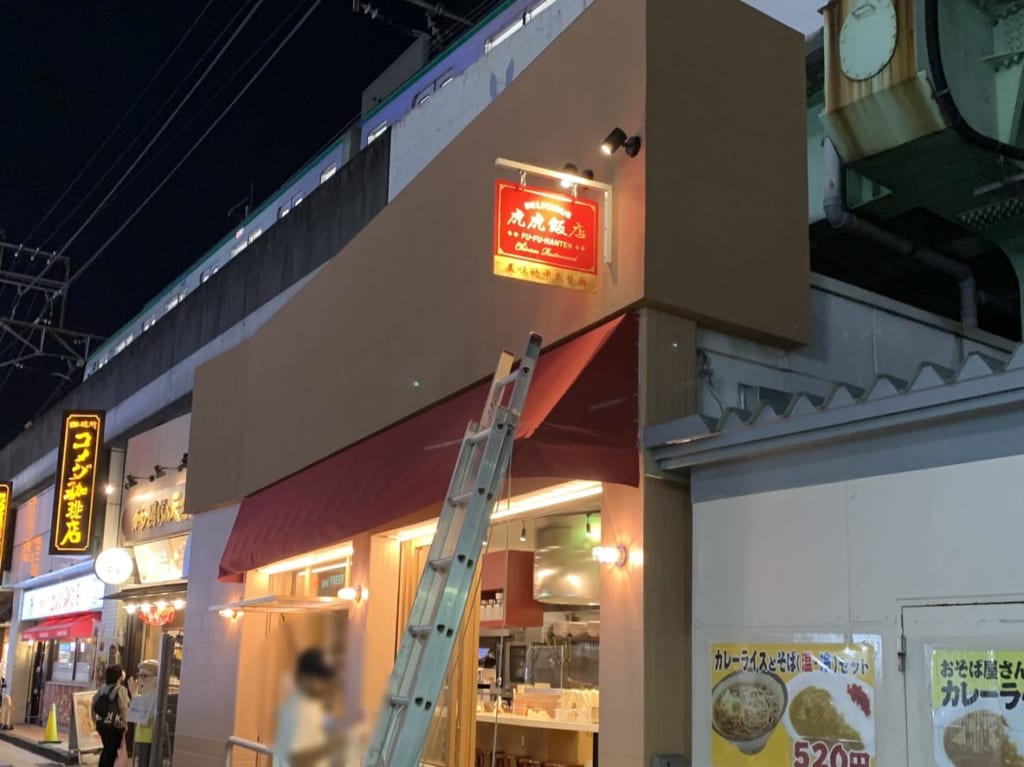 8月t10日夕方の亀有駅北口の様子