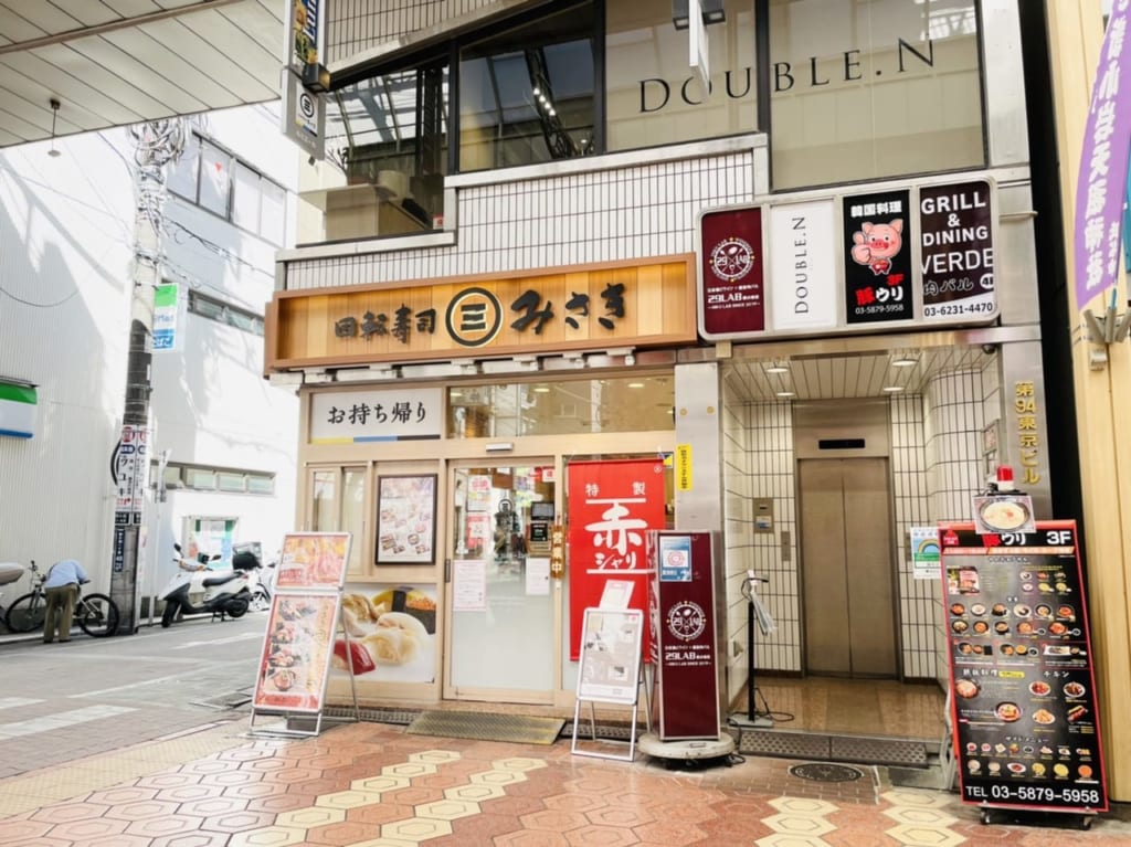 新小岩ルミエール商店街の回転寿司みさき