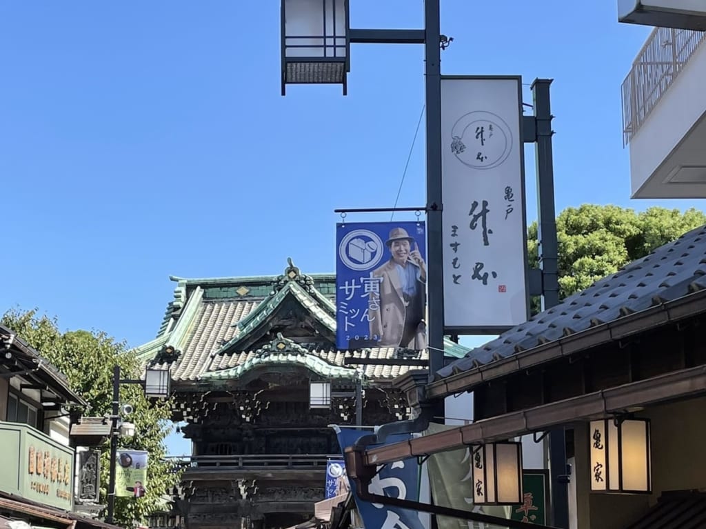 帝釈天と寅さん