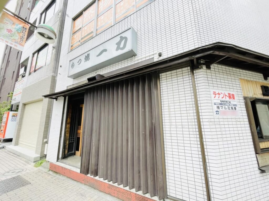 亀有中央商店会・閉店されたもつ焼一力さんの店頭