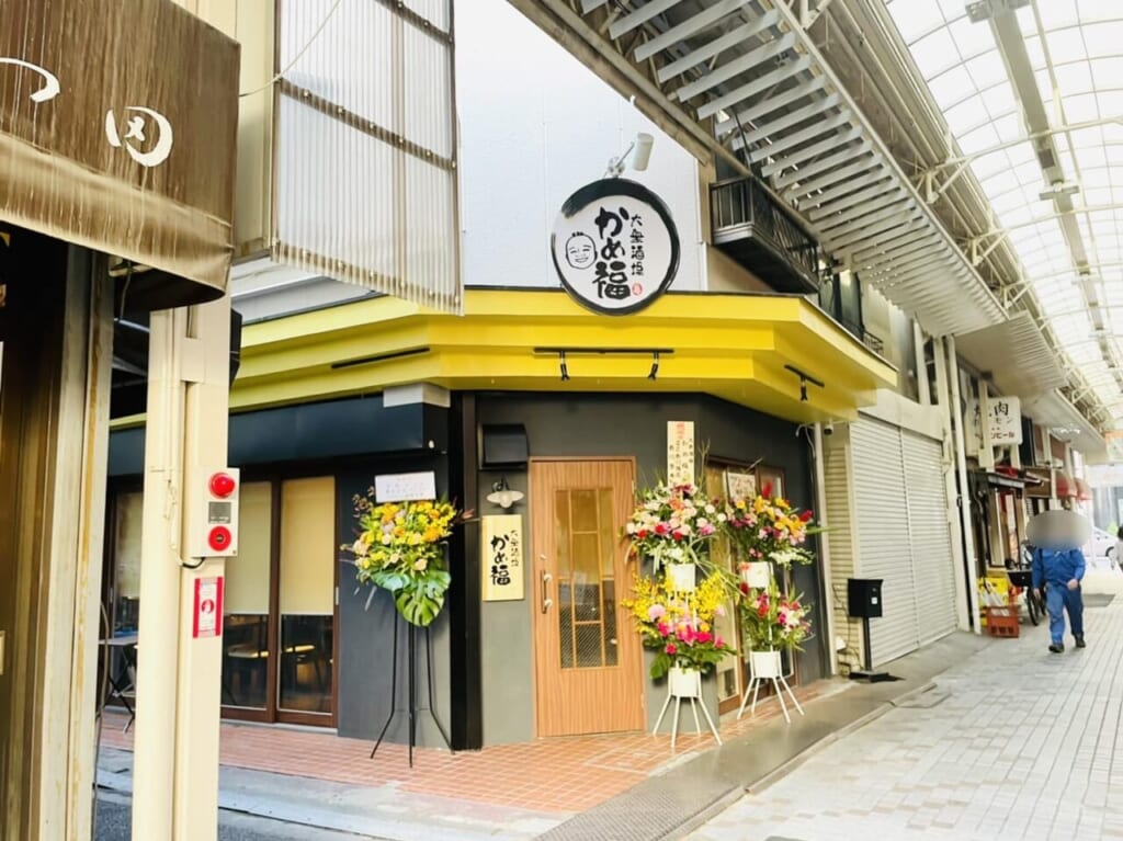 かめ福さんの店頭にならぶお祝いのお花