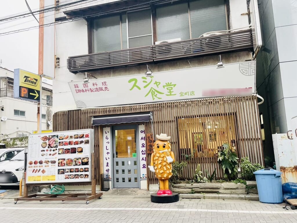 スジャ食堂さん店頭