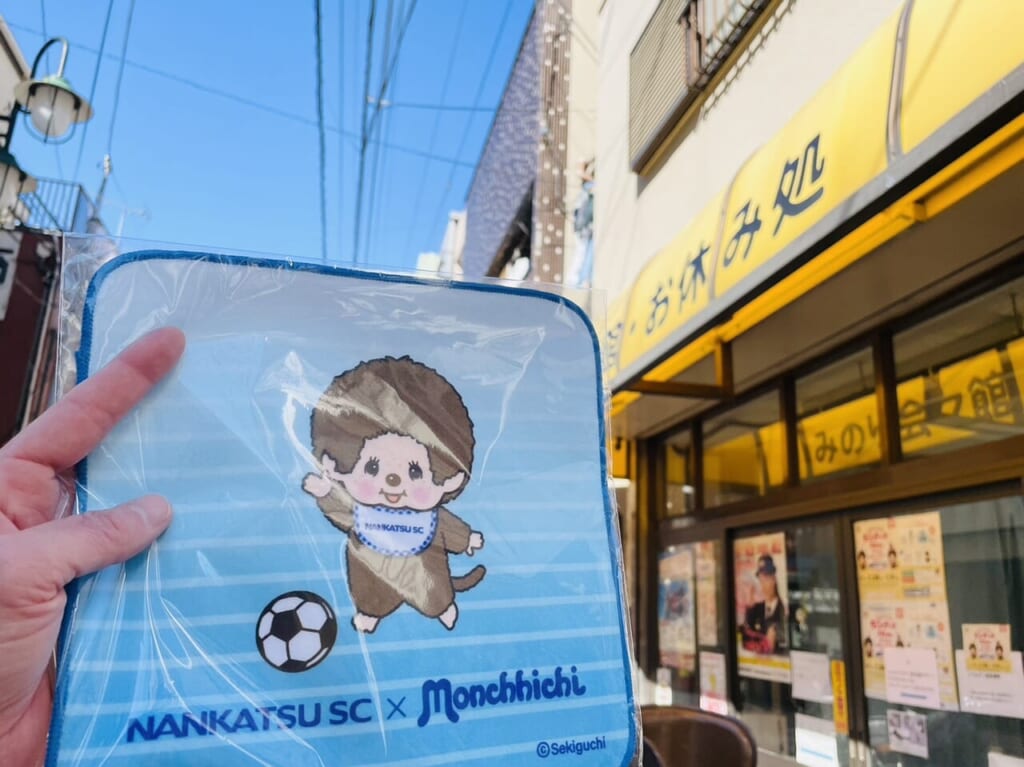 最後のノベルティゲット