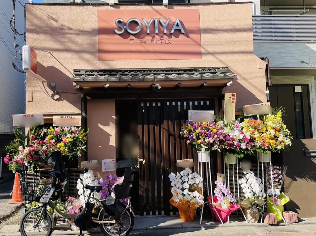 スタンド花の並ぶ「SOYIYA」店頭