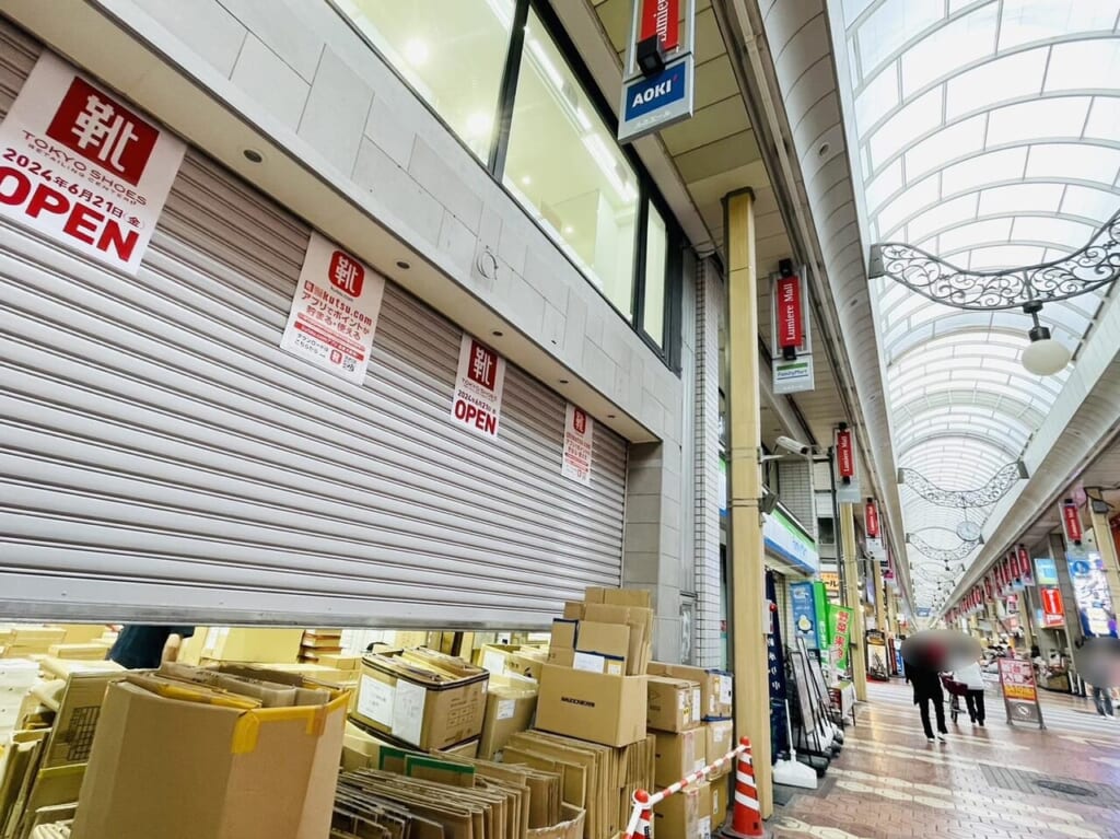 6月21日オープン予定の「東京靴流通センター」店舗前