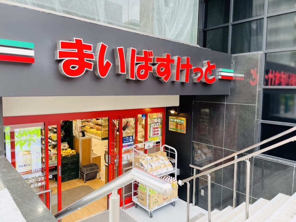 まいばすけっと金町駅北店の外観