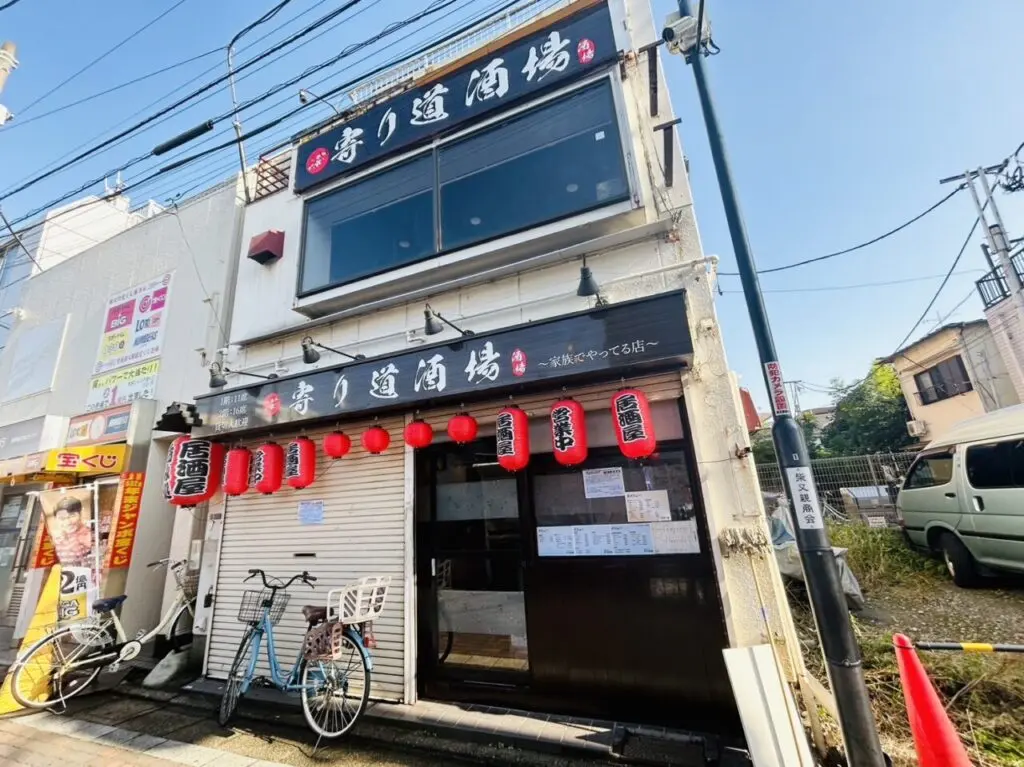 もと「ナモブッダカレーハウス」跡地の居酒屋「寄り道酒場」店頭