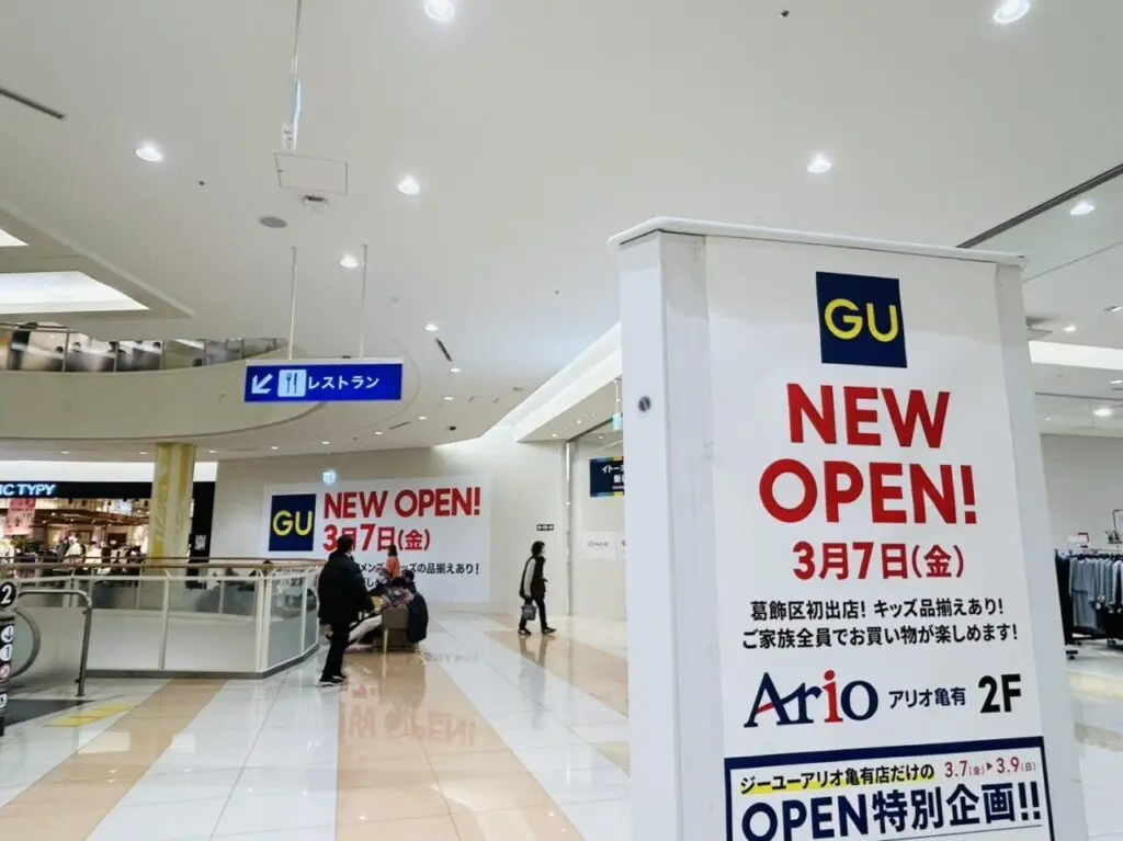 GUアリオ亀有店オープン前の様子