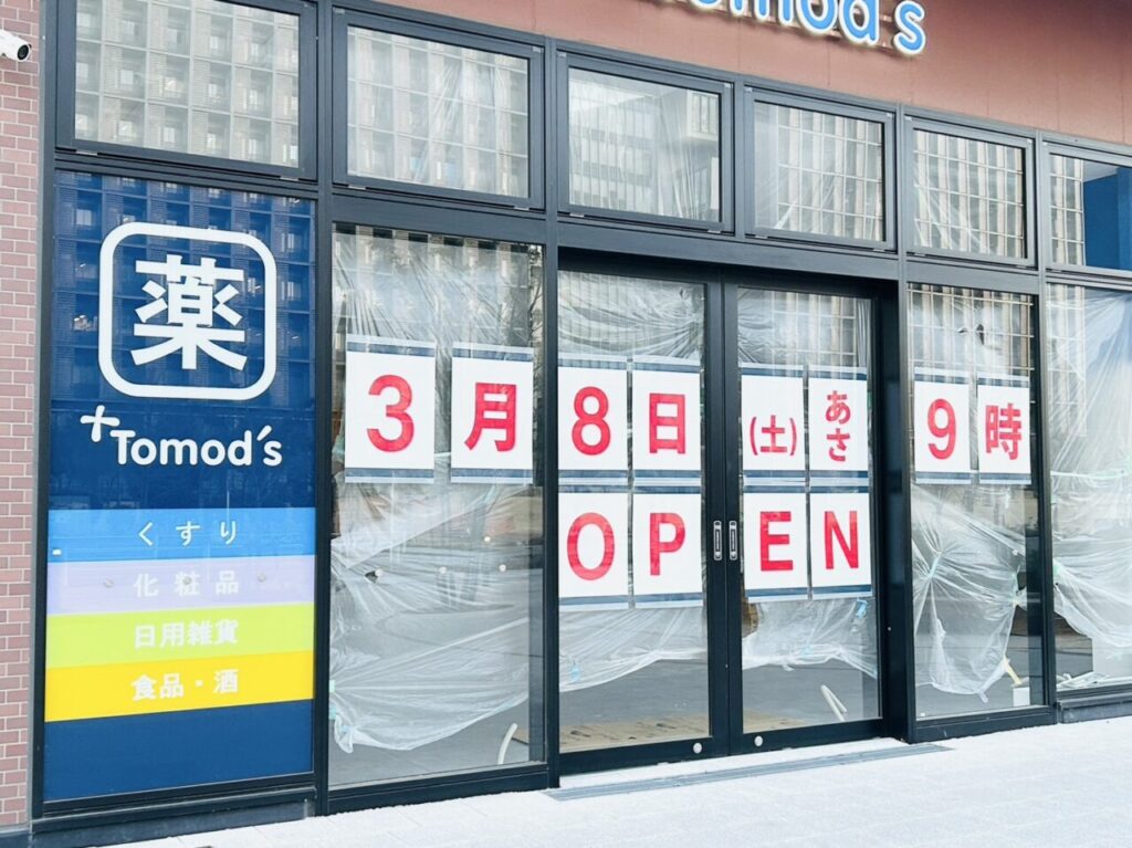 Tomod'sシティテラスモール金町店店頭に貼りだされたオープン告知