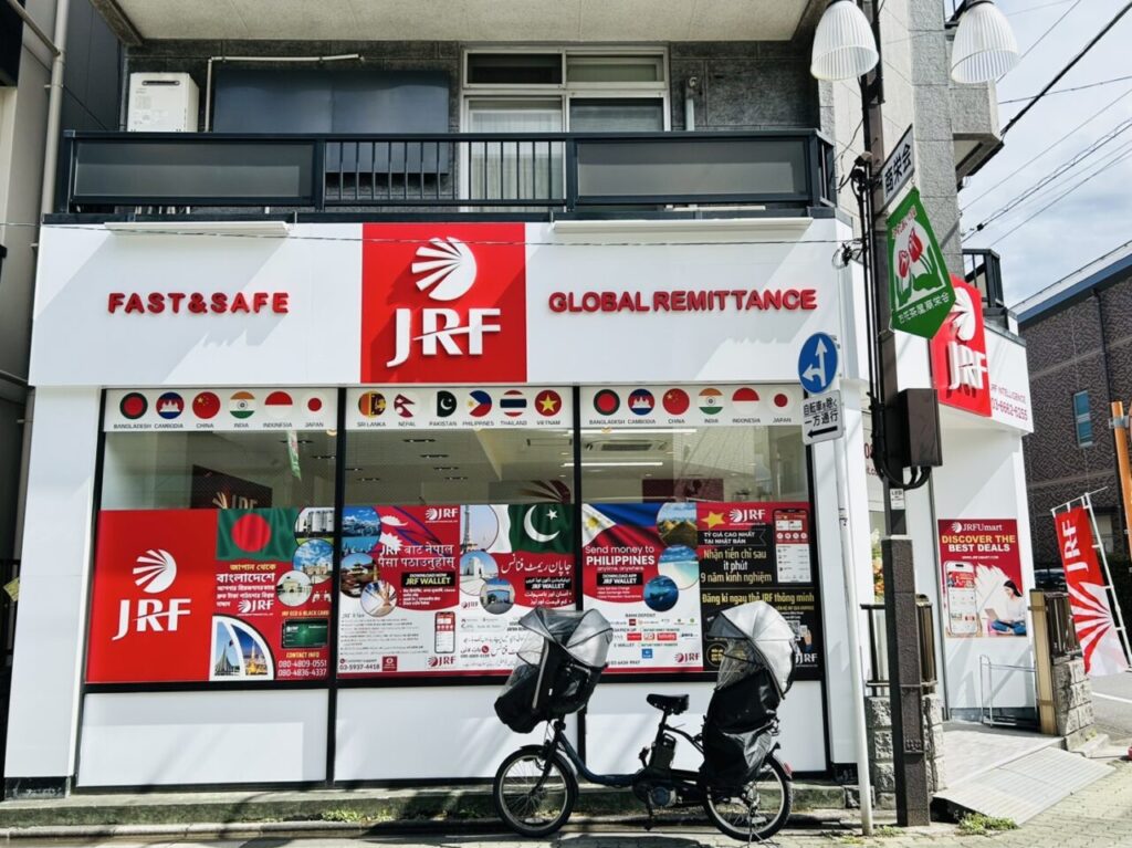JRF（ジャパンレミットファイナンス）のショップ