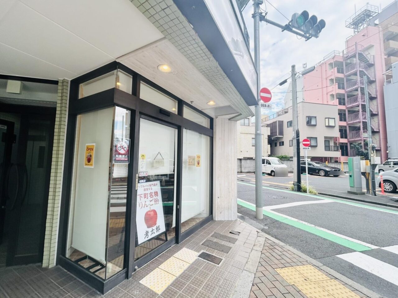 「りんご飴孝太郎」店頭の様子