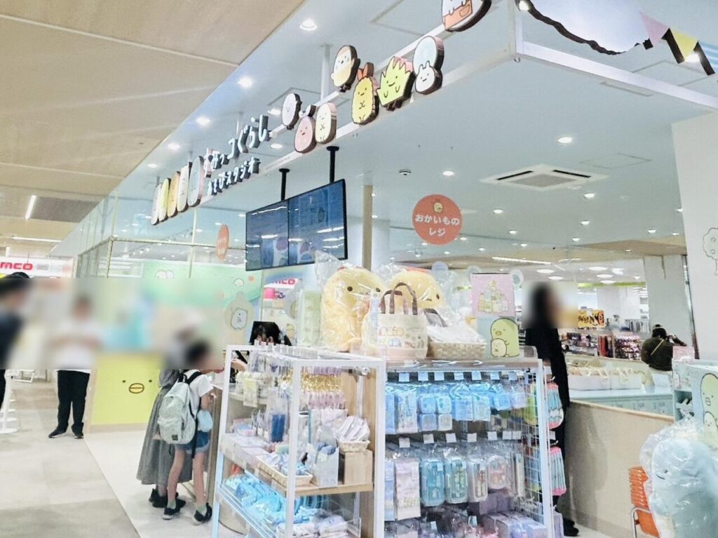 【葛飾区】「MARK IS 葛飾かなまち」徹底レポートその3 わくわくがいっぱい♪ たのしい!おいしい!笑顔があふれる3階フロア | 号外 ...