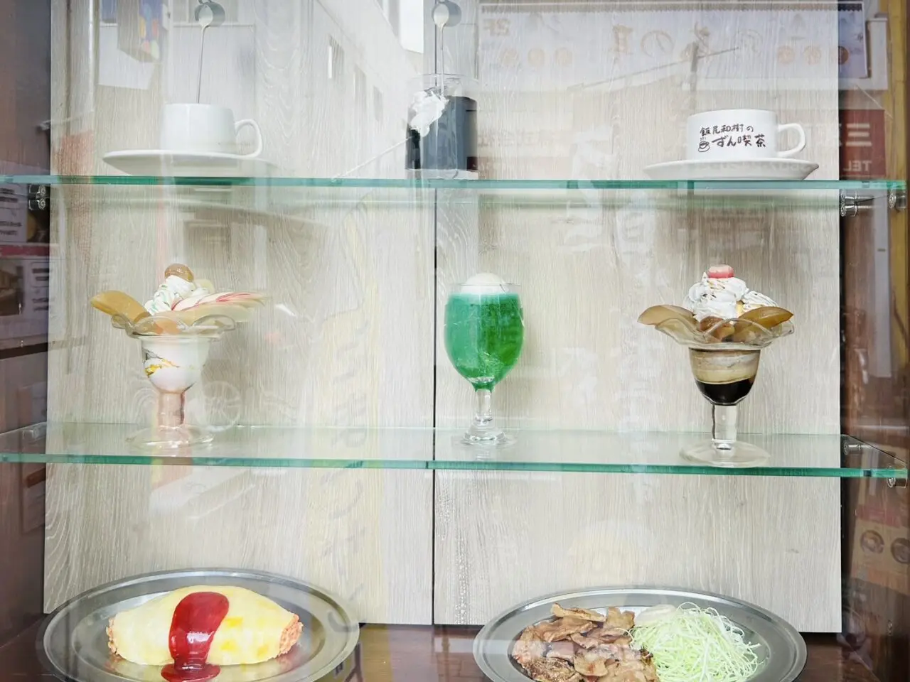 以前のお店から引き続いての、味のある食品サンプル