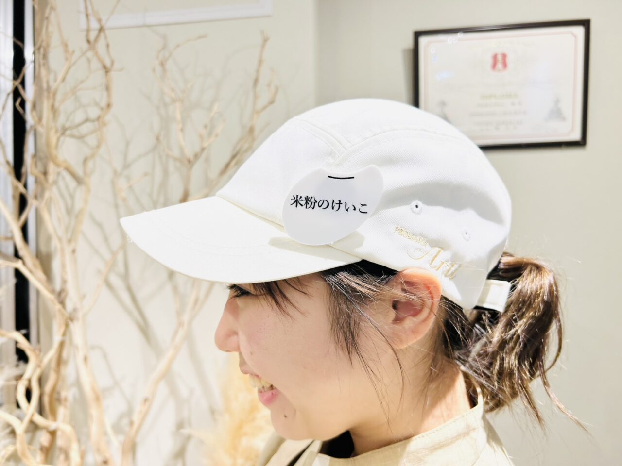 「米粉のけいこ」を自負する小野坂さん