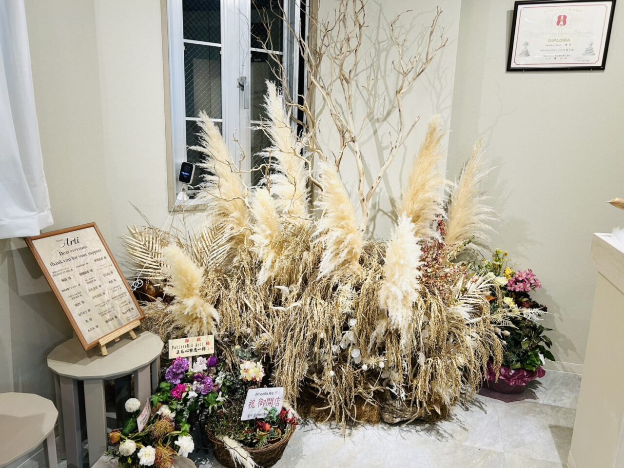 店内を飾る稲穂を使った豪華なアレンジメント