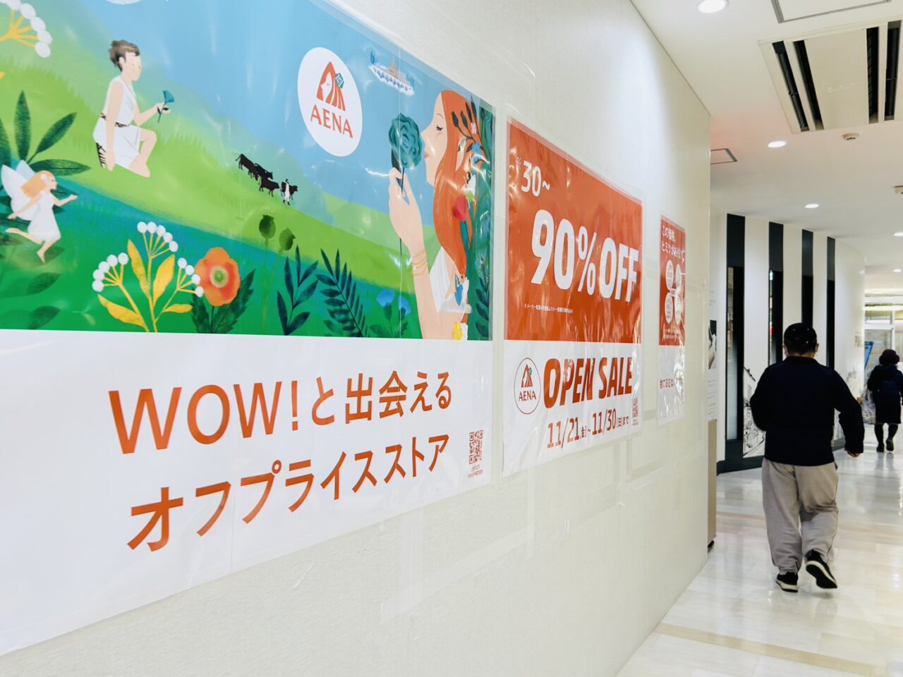 ビーンズ亀有内のオープン準備中店舗の様子