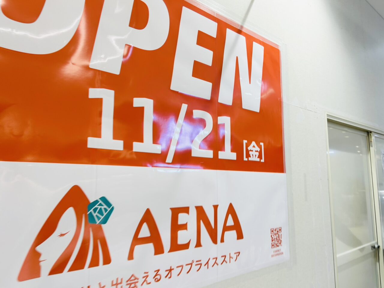 壁面に貼られた大きな「OPEN」のポスター