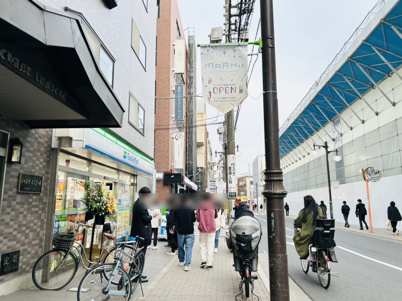 ファミリーマート金町理科大通り店の様子