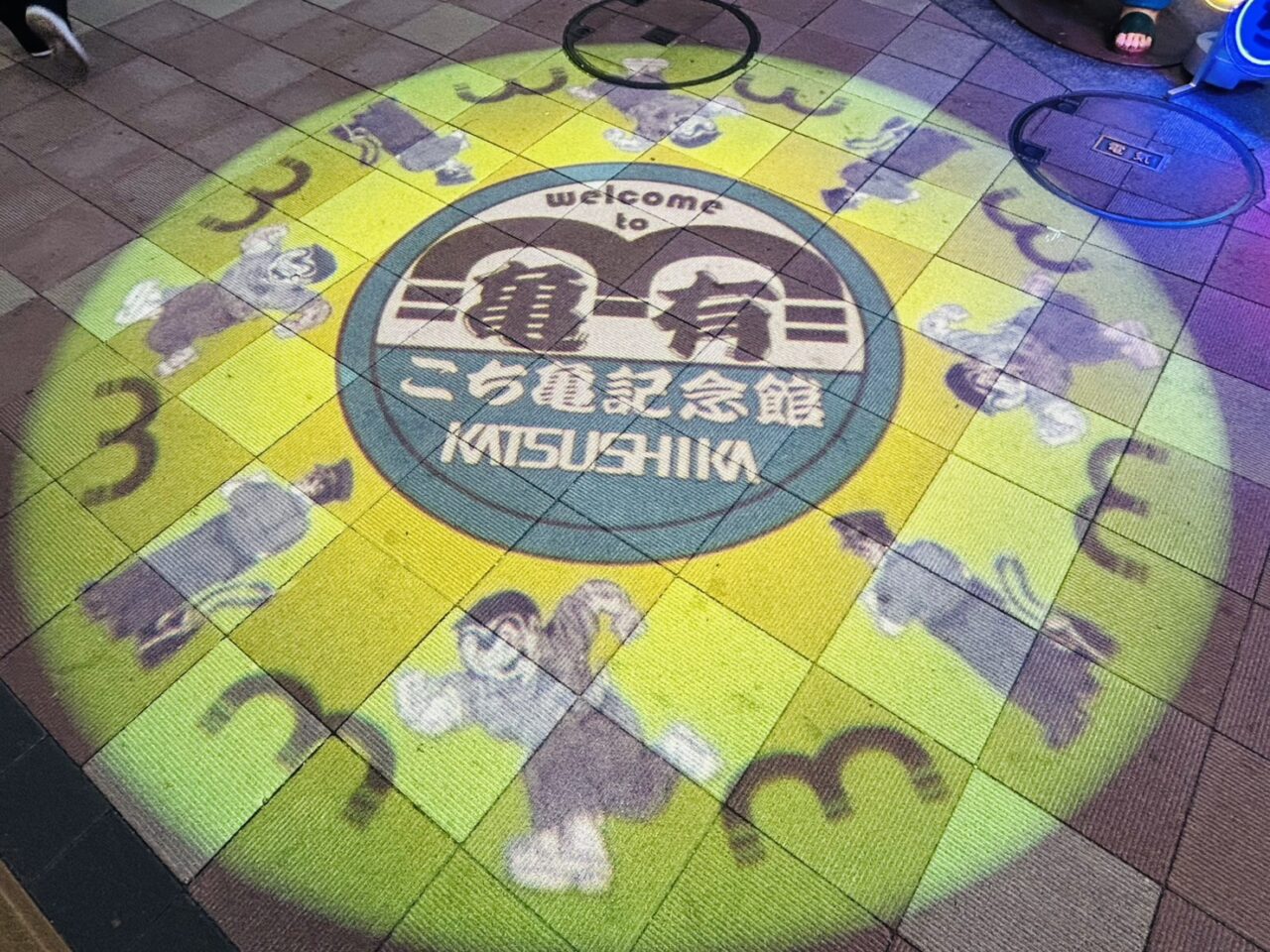 足元の「こち亀記念館」投影