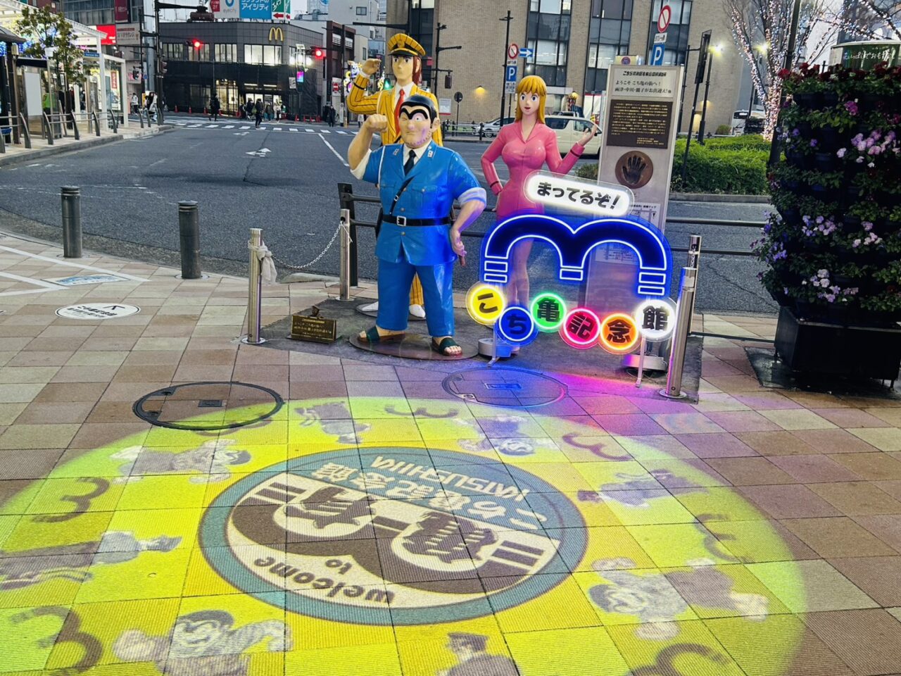 イルミネーション仕様のこち亀3人像