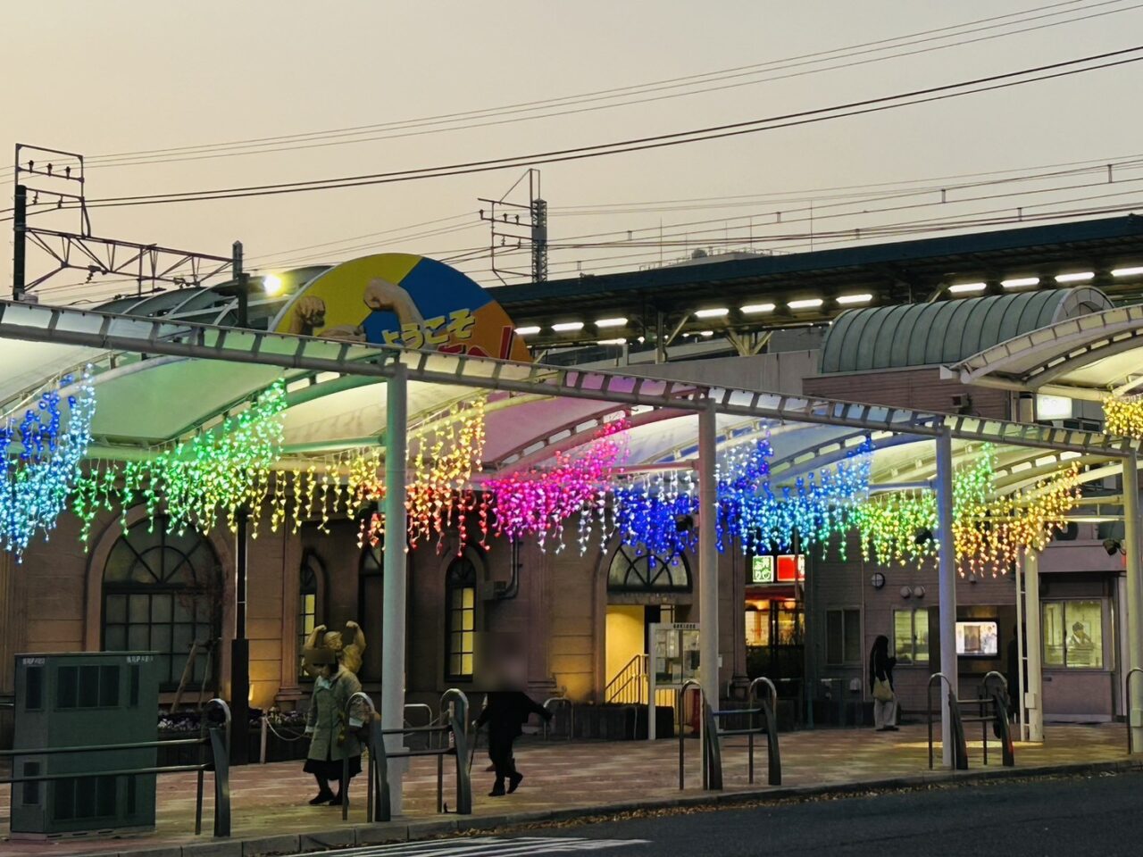 虹色に輝くイルミネーション