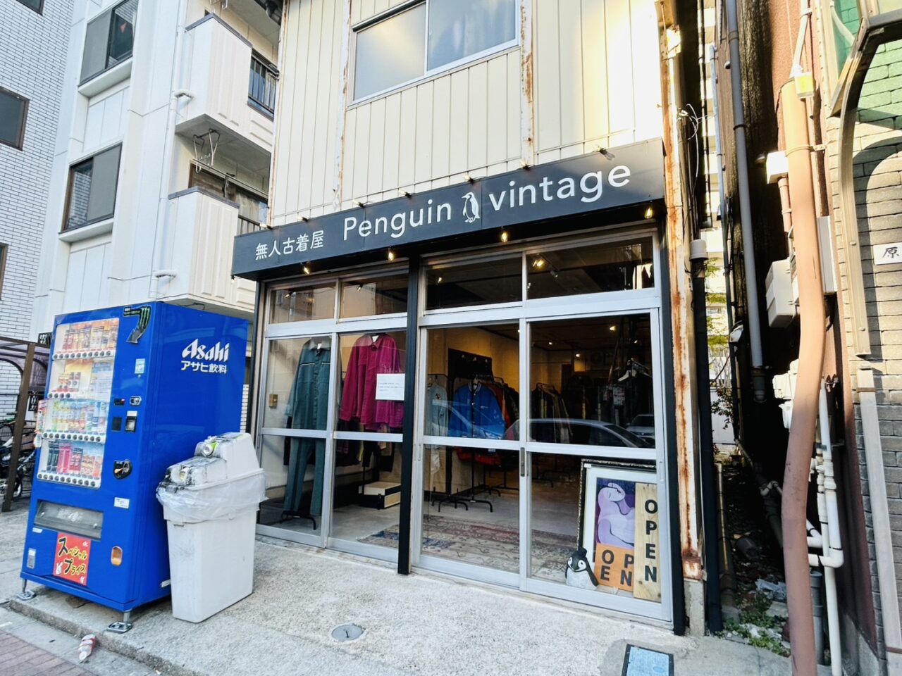 亀有「Penguin vintage」の店構え