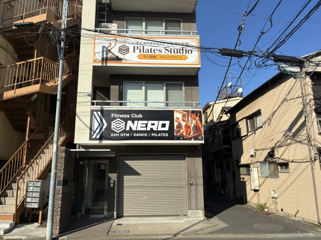 Fitness Club NEROの建物